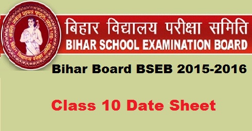 Bihar Board 10th Date Sheet 2016