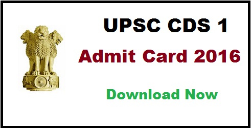 CDS 1 Admit Card 2016