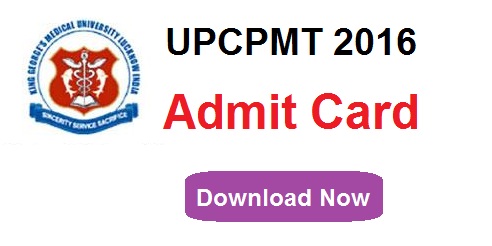 UPCPMT 2016 Admit Card