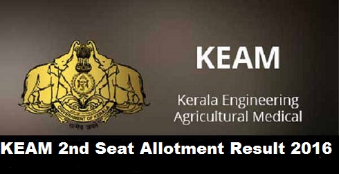 KEAM 2016 2nd Seat Allotment