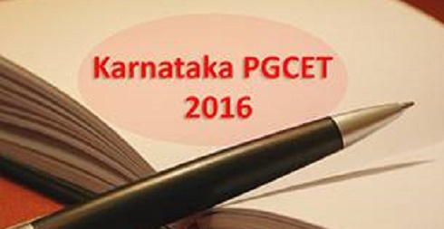 Karnataka PGCET MBA Result 2016