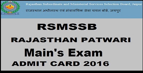 Rajasthan Patwari Mains Admit Card 2016