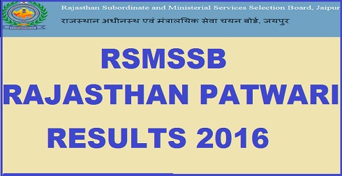Rajasthan Patwari Result 2016