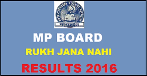 MPSOS Ruk Jana Nahi Results 2016