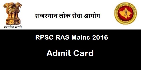 RPSC RAS Mains Admit Card 2016